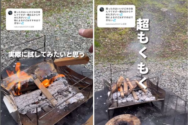 「ダイソーが本気出した」キャンパーの“ちょっとだけ焚きたい”に応える薪が天才すぎた