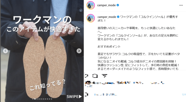 ワークマンで買える！キャンプで大活躍するコスパ最強の天才すぎるアイテム5選