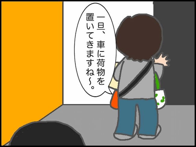 頑張り過ぎない介護／まる子