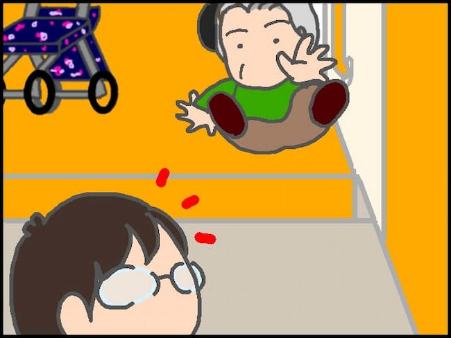 頑張り過ぎない介護／まる子