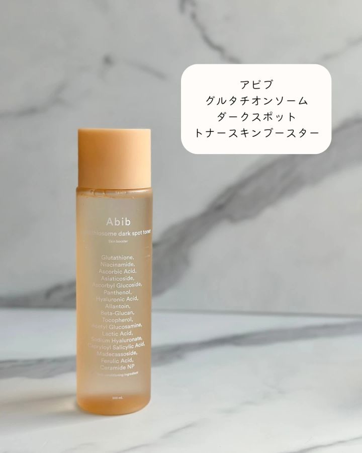 アビブ グルタチオンソームダークスポットトナースキンブースター