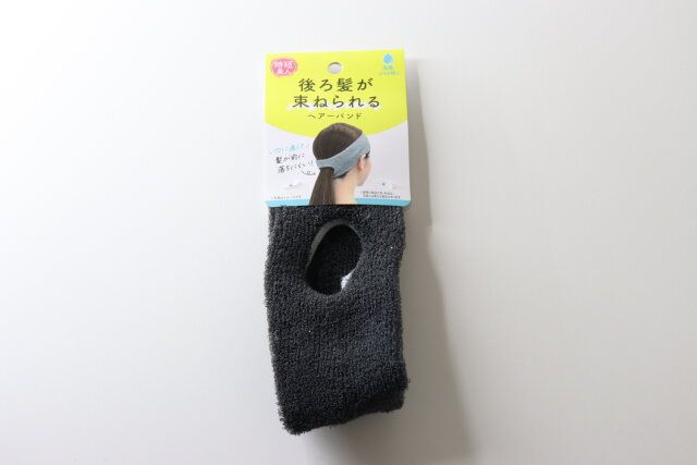 後ろ髪が束ねられるヘアーバンド パッケージ