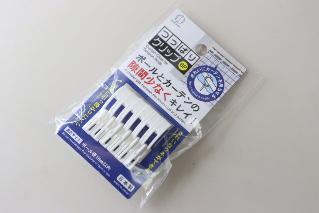ダイソー つっぱりクリップ 6個入り
