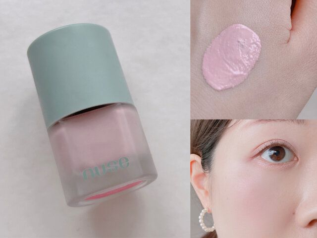 nuse ムースケアチーク 01 タロムース