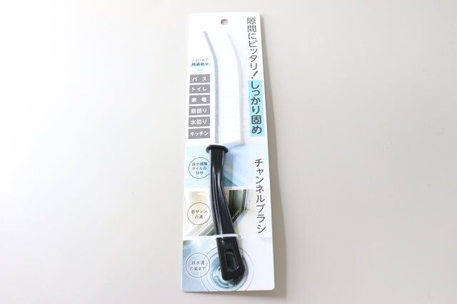 セリアのすきま用 チャンネルブラシのパッケージ