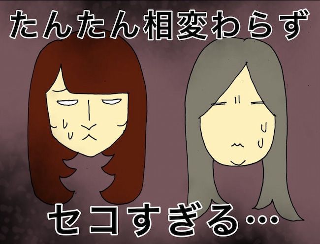 母の認知症介護日記／ワフウフ