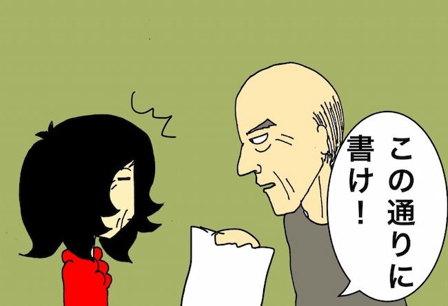 母の認知症介護日記／ワフウフ