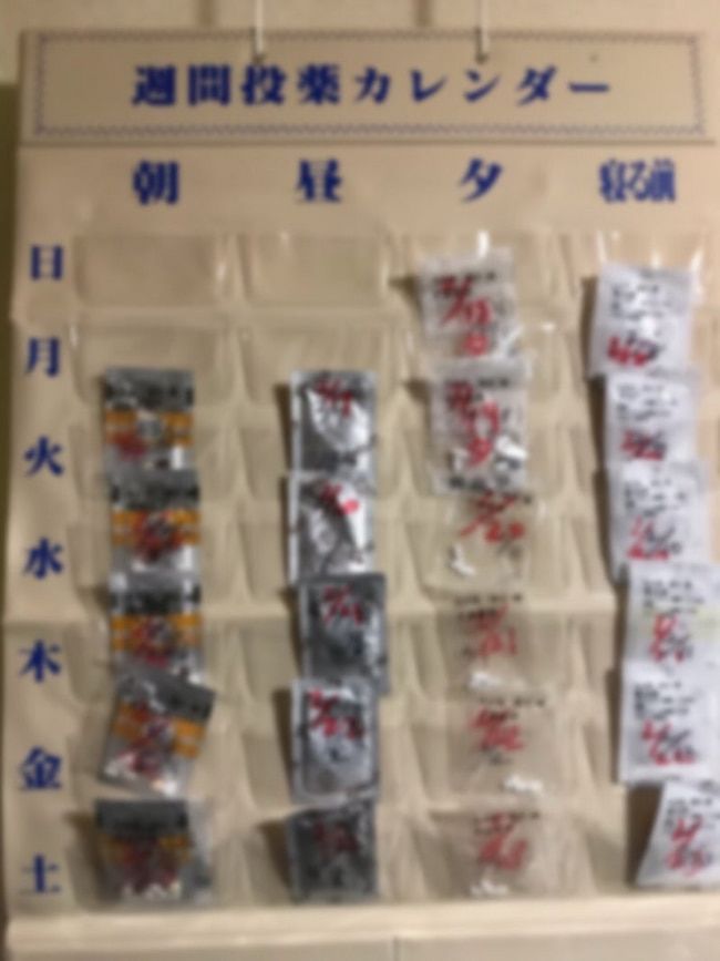 母の認知症介護日記／ワフウフ