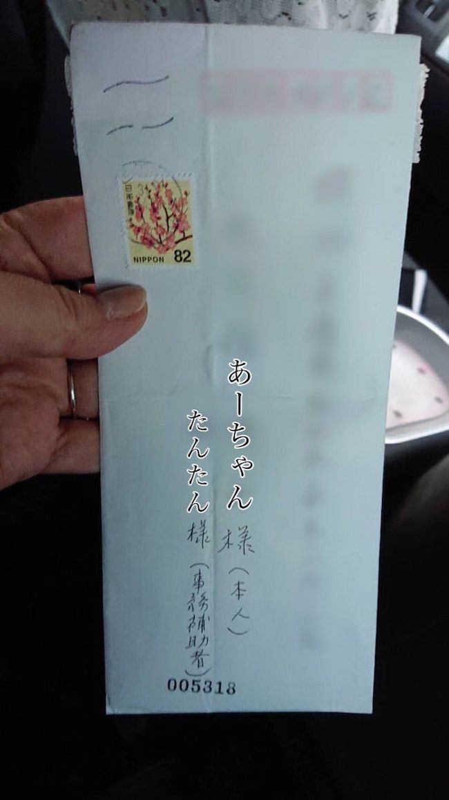 母の認知症介護日記／ワフウフ