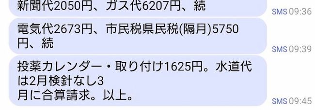 母の認知症介護日記／ワフウフ