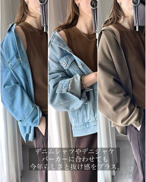 ユニクロのメッシュクルーネックセーターノースリーブのコーデ1