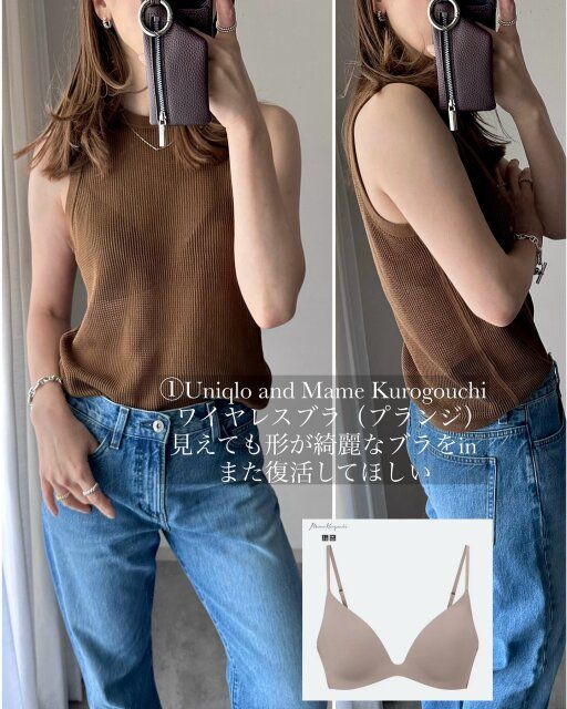 ユニクロのメッシュクルーネックセーターノースリーブのインナー2