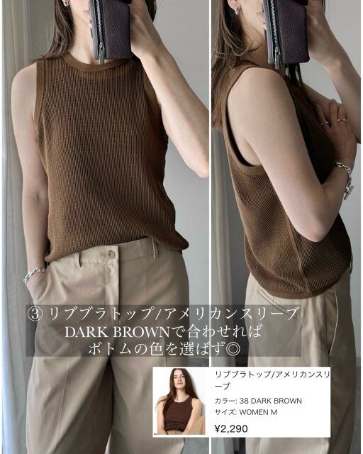 ユニクロのメッシュクルーネックセーターノースリーブのインナー4