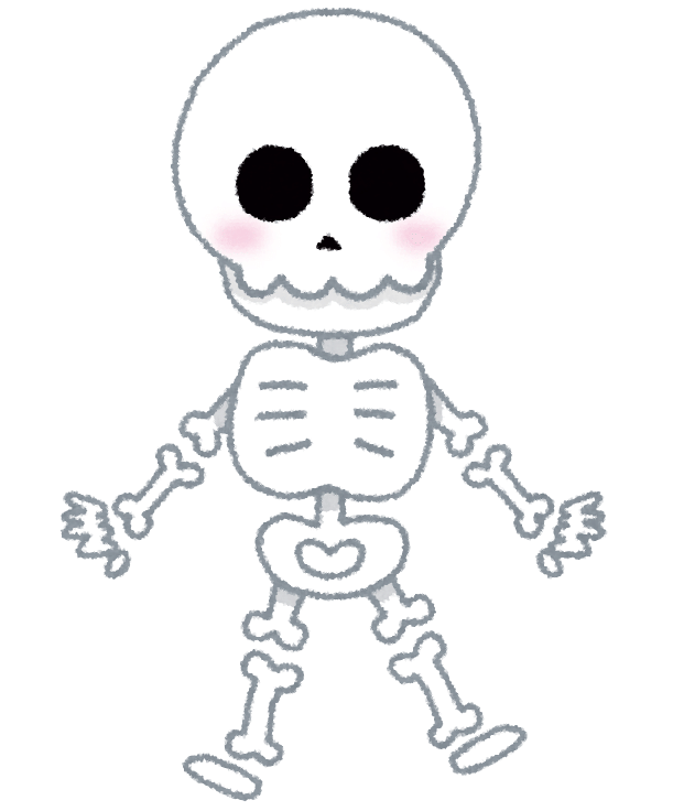 骸骨のキャラクターのイラスト | かわいいフリー素材集 いらすとや