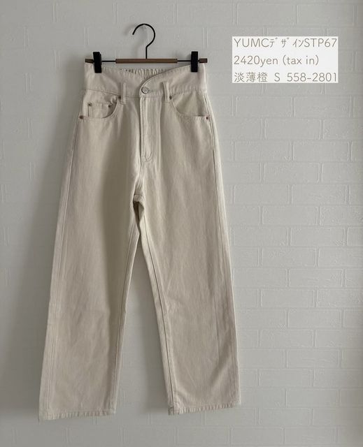 しまむらのパンツ10