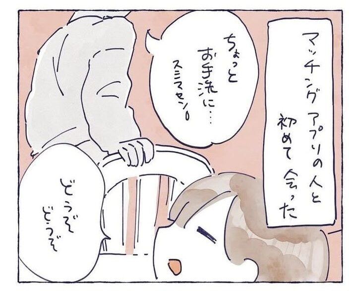 漫画「テクニック」のカット（toiさん提供）