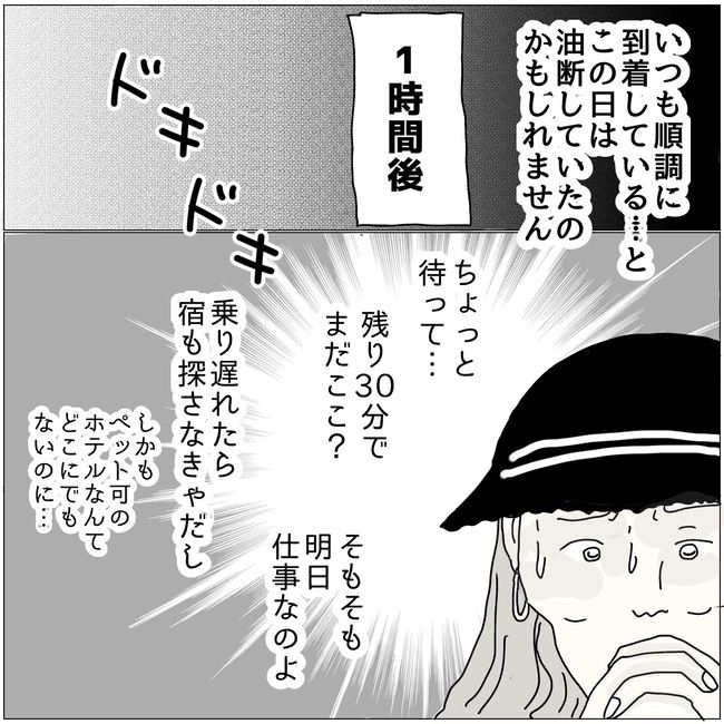 五十路日和／おーちゃん