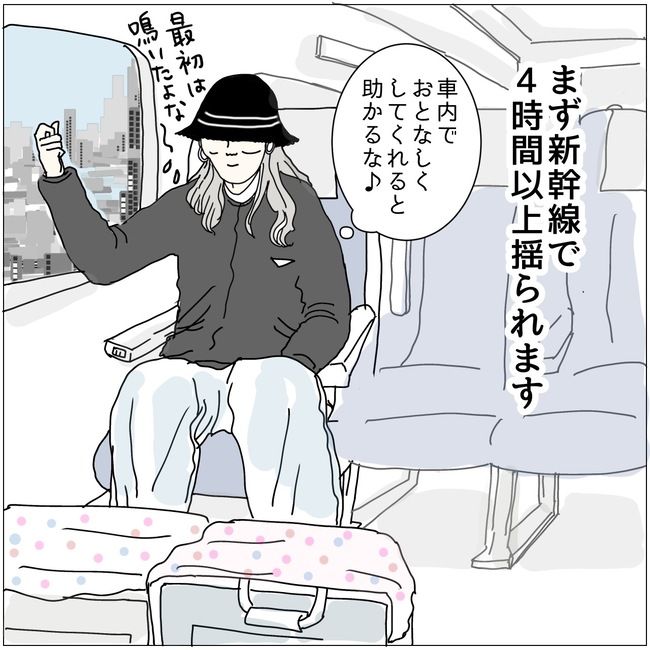 五十路日和／おーちゃん