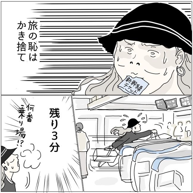 五十路日和／おーちゃん