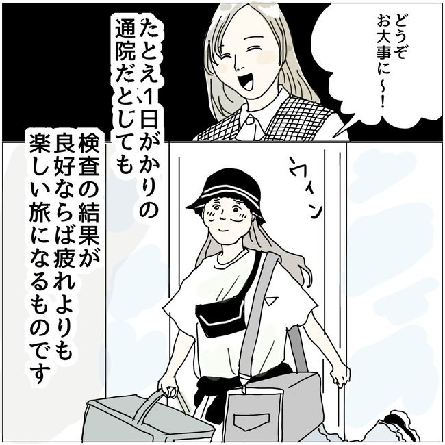 五十路日和／おーちゃん