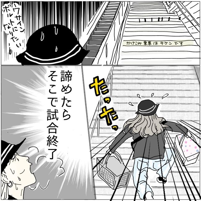 五十路日和／おーちゃん