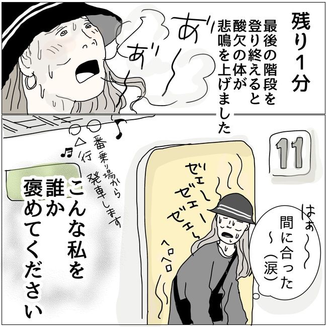 五十路日和／おーちゃん