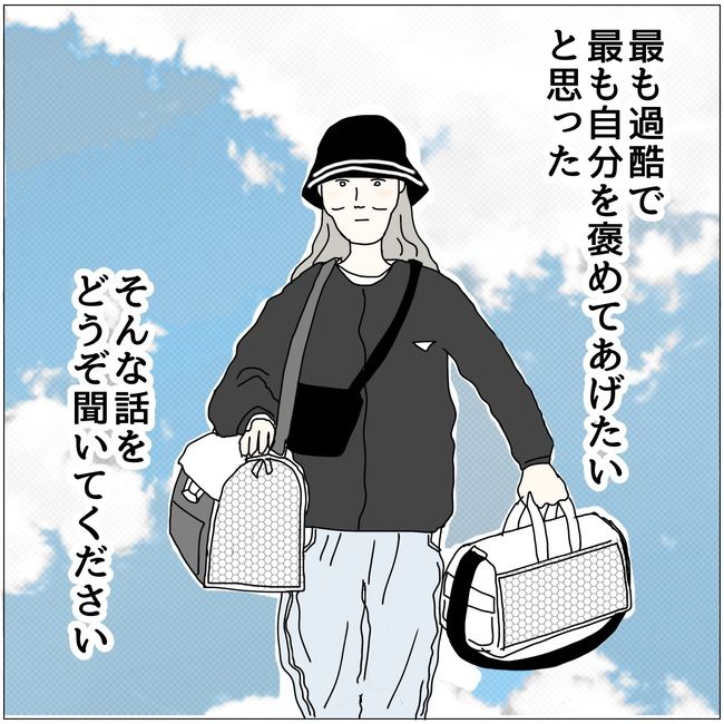 五十路日和／おーちゃん