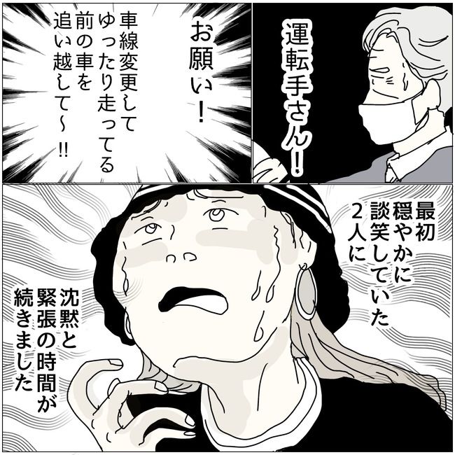 五十路日和／おーちゃん