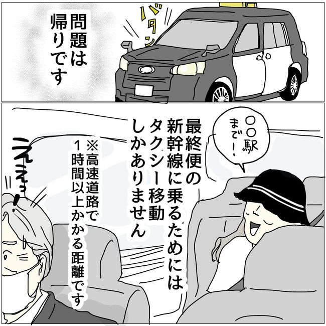 五十路日和／おーちゃん