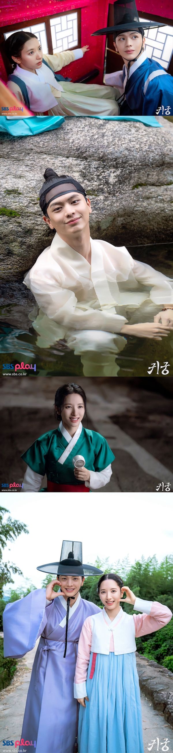 『鬼宮（ききゅう）』