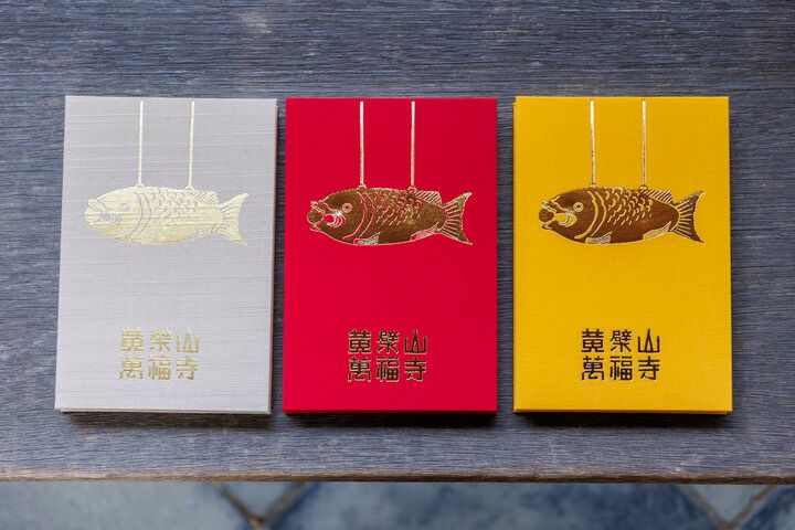 かわいいご利益アイテムを求めて、異国情緒が香る宇治の禅寺「萬福寺」へ