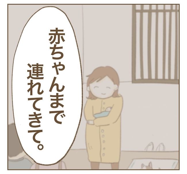 里帰り出産したら実姉がしんどかった件／ねぼすけ