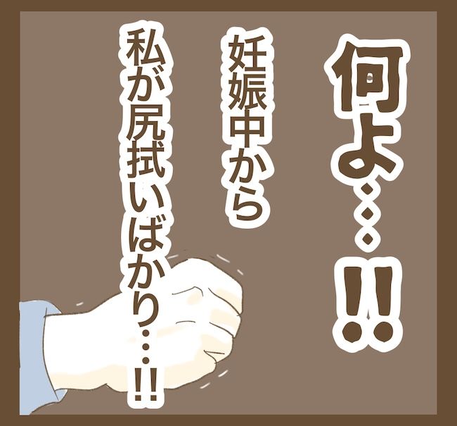 里帰り出産したら実姉がしんどかった件／ねぼすけ