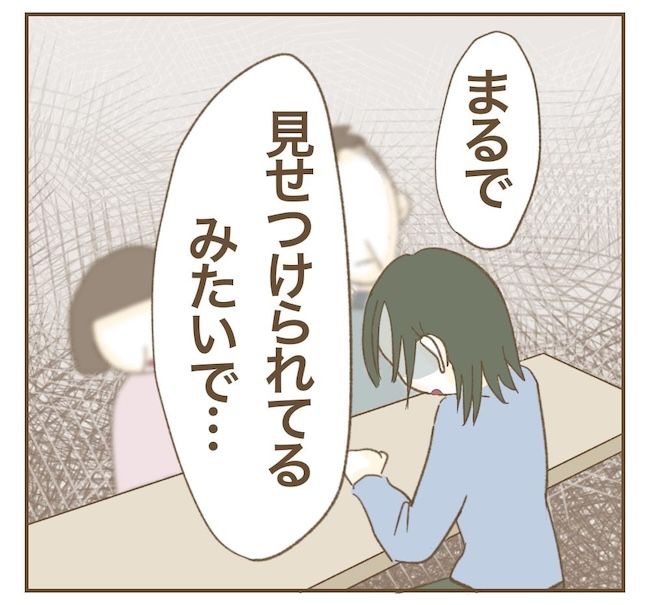 里帰り出産したら実姉がしんどかった件／ねぼすけ