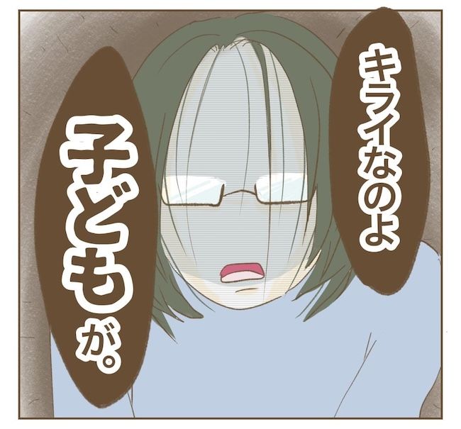 里帰り出産したら実姉がしんどかった件／ねぼすけ