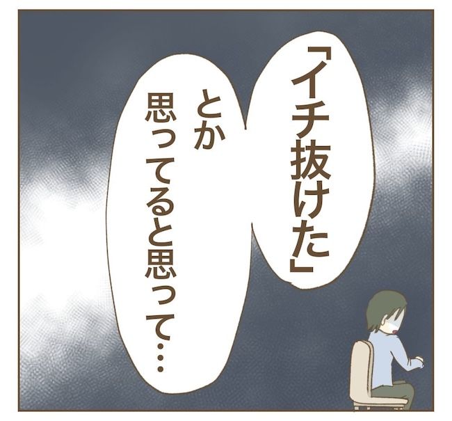里帰り出産したら実姉がしんどかった件／ねぼすけ