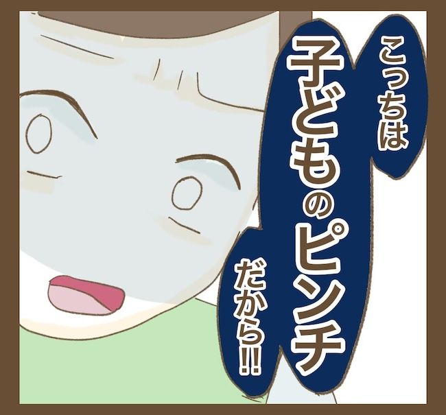 里帰り出産したら実姉がしんどかった件／ねぼすけ