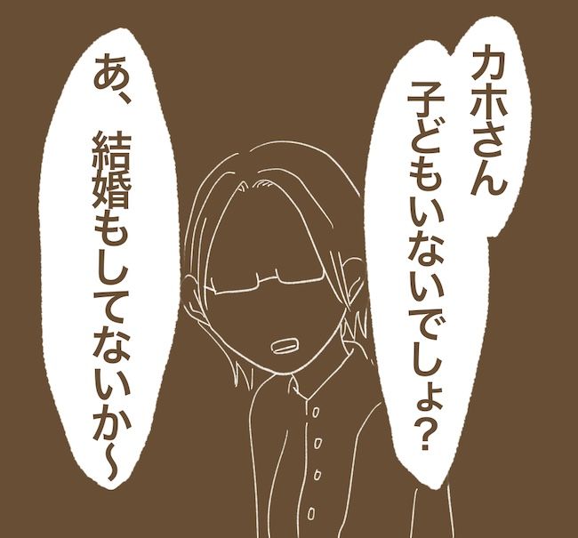 里帰り出産したら実姉がしんどかった件／ねぼすけ