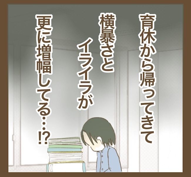 里帰り出産したら実姉がしんどかった件／ねぼすけ