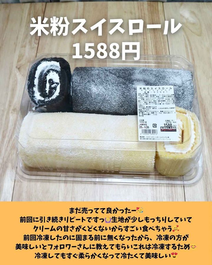 画像4: 出典：Instagram