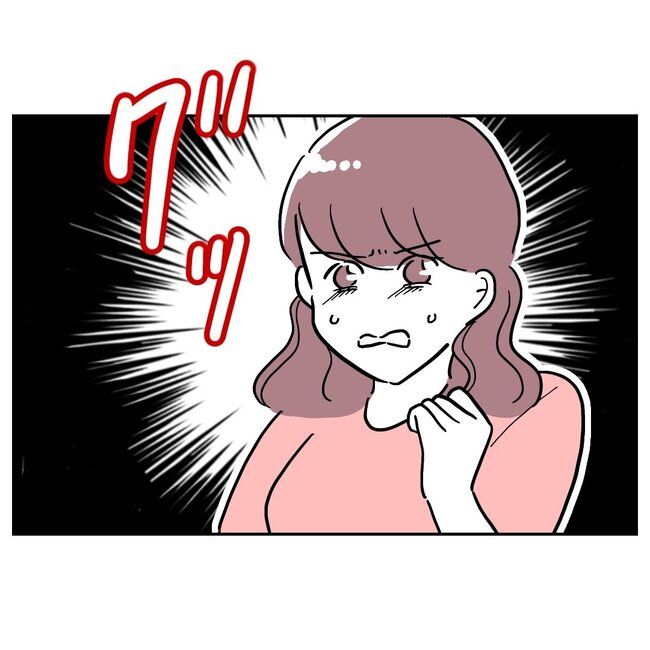 義妹と不倫妊活する夫の末路／ぽん子