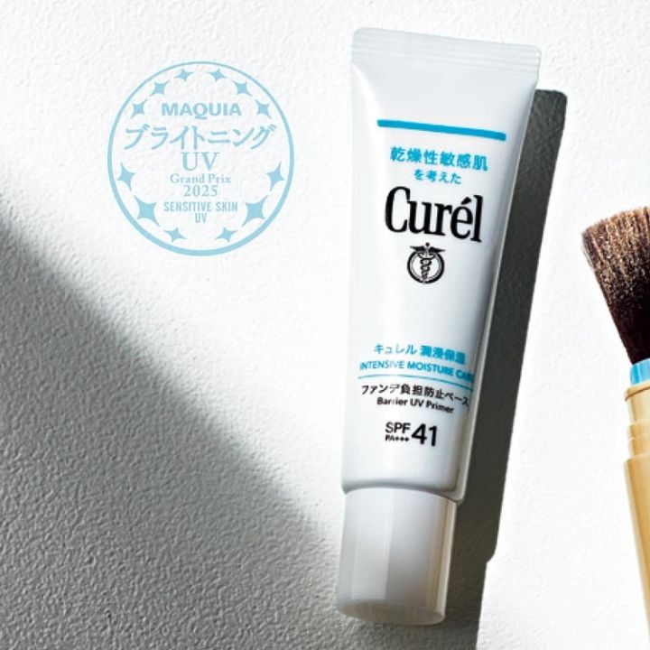 日焼け止めランキング2025 キュレル 潤浸保湿 ファンデ負担防止ベース