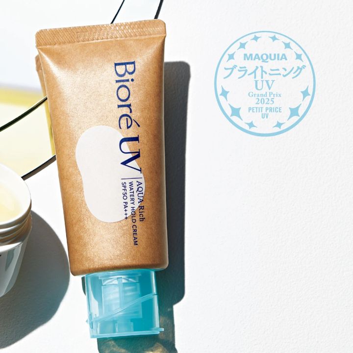 日焼け止めランキング2025 ビオレUV アクアリッチ ウォータリーホールドクリーム
