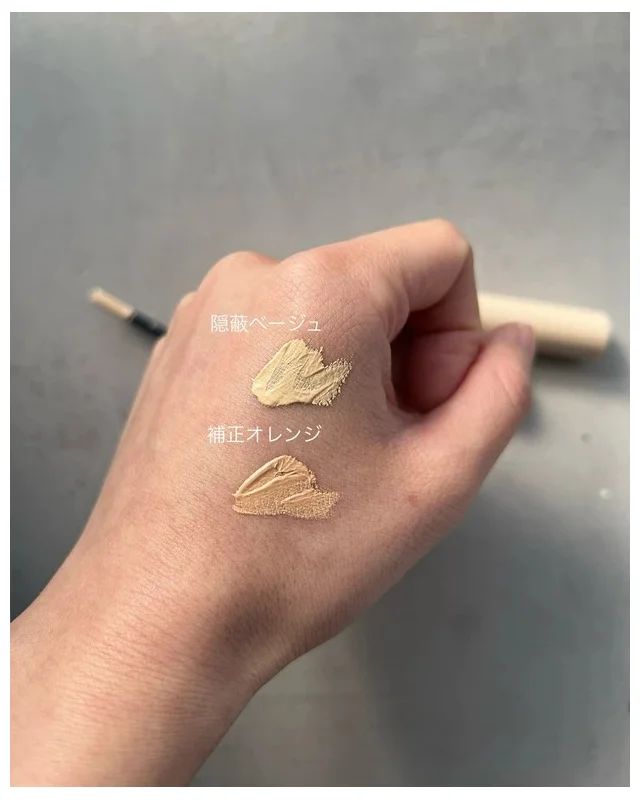 日焼け止めランキング2025 アリィー クロノビューティ ラスティングコンシーラーUV B/O