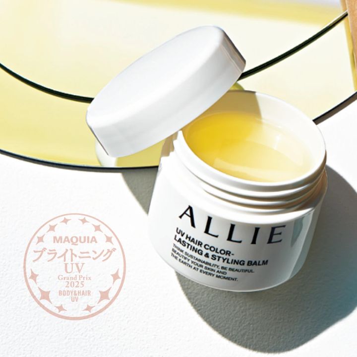 日焼け止めランキング2025 アリィー クロノビューティ UV ヘアカラーラスティング＆スタイリング バーム