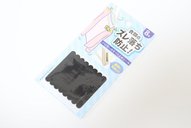セリアのコスパ抜群なハンガーのすべり止めシール 8P
