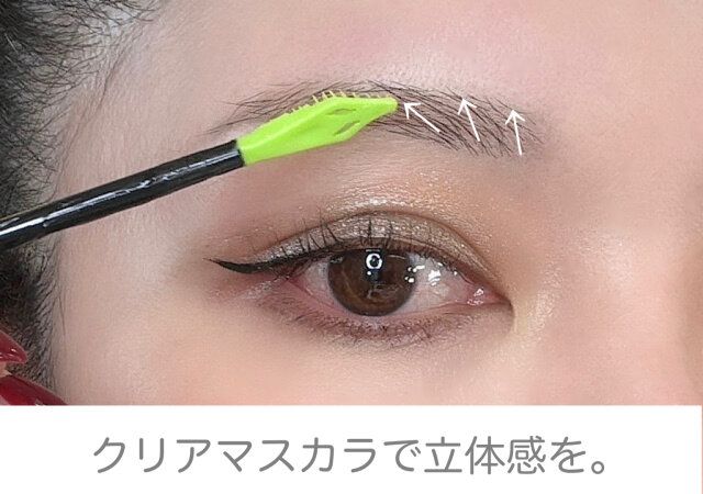 毛流れを整えて“立体感”を出す