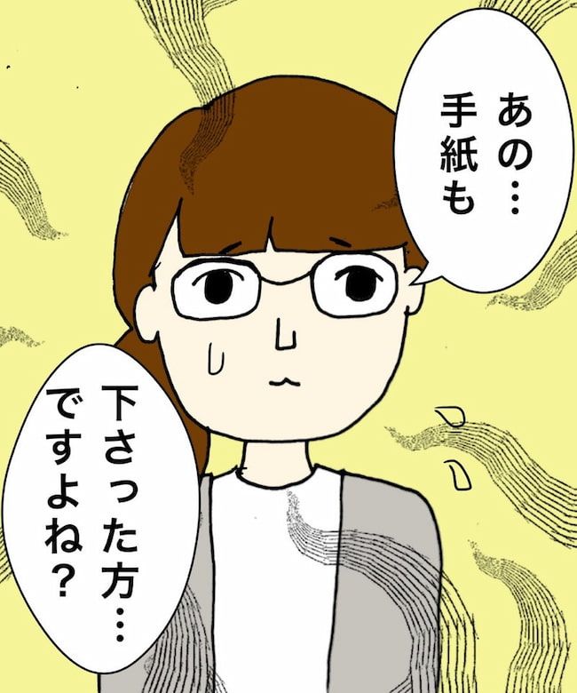 母の認知症介護日記／ワフウフ