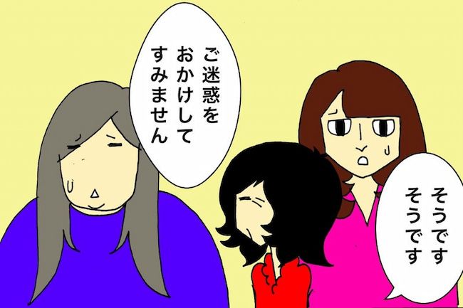 母の認知症介護日記／ワフウフ