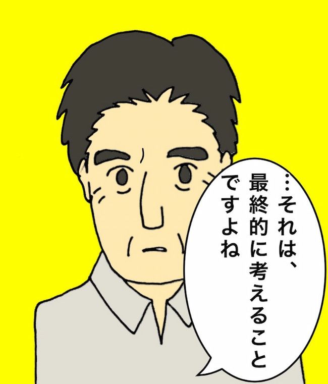 母の認知症介護日記／ワフウフ